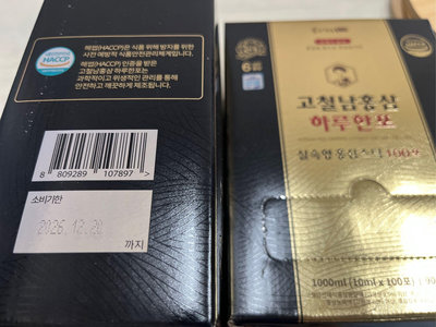 《高鐵男》高麗紅蔘黃金飲10ml*100入(韓國原裝)x4盒 全新現貨快速出貨