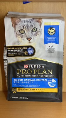 ¥好又多寵物超市¥ PURINA 冠能 1.5公斤 成貓飼料 挑嘴 化毛 泌尿 貓乾糧