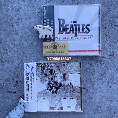 The Beatles Past Masters的價格推薦- 2023年12月| 比價比個夠BigGo