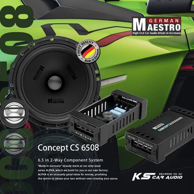 德國大師 Maestro Concept CS6508 鑑賞級 6.5" 二音路 分音喇叭 德國製造 汽車音響