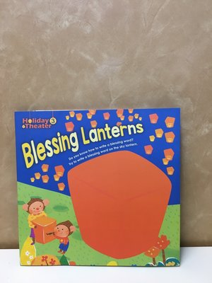 二手書 童書 繪本 故事書 Blessing Lanterns立體吉祥話祝福話天燈英文繪本