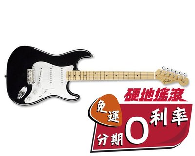 【硬地搖滾】可刷卡分期！Fender American Vintage 56 Stratocaster 電吉他 黑色