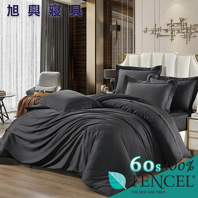 【旭興寢具】TENCEL100%60支日旅素色天絲萊賽爾纖維 雙人5x6.2尺 鋪棉床包舖棉兩用被四件式組-曜夜黑