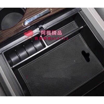 11-19 Toyota Sienna XL30 中央扶手置物盒 置物盒 儲物盒 中央 零錢盒 扶手置物盒 扶手