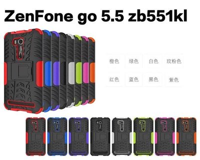 5.5吋 華碩ASUS ZenFone GO TV 變形金剛 ZB551KL防摔防滑皮套 手機殼 保護殼皮套保護套 輪