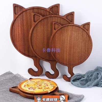 【熱賣精選】木托盤實木披薩盤創意木質貓咪托盤牛排扒托板烏檀木餐盤具水果面包木板