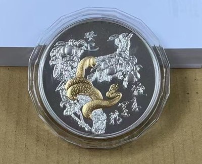 【華漢】102年 中央造幣廠 生肖蛇年 紀念銀幣 5盎司 鍍金版 沒盒子 沒證書