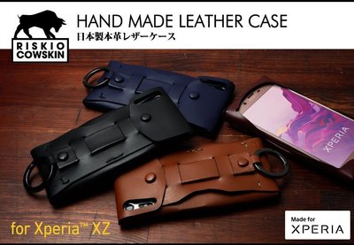 日本Deff DCS-XXZJL Sony Xperia XZs/XZ 黑毛和牛材質 棒球手套手機皮套 黑色紅色藍色棕色