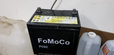 (二手中古電池) 福特原廠車用電池 FOMOCO 75D23L-SMF 免保養汽車電池 數值漂亮，品項優