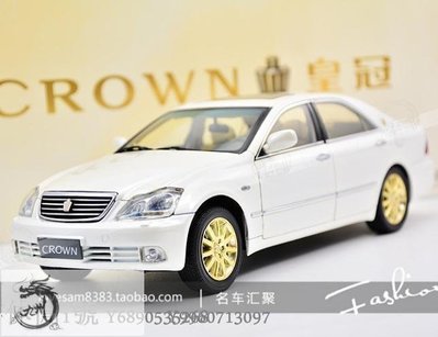 【熱賣下殺】 1:18 皇冠 適用于一汽豐田 TOYOTA CROWN 白色 汽車模型