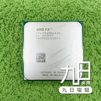 【九日專業二手電腦】AM3+四核心AMD FX-4100 3.6G~3.8G L3快取8M DDR3 1866 95W