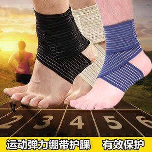 【寶舖543】 台灣現貨 X01023 纏繞式護踝 高彈性布料 魔鬼氈 彈力加壓  護具 扭傷防護 固定腳踝 繃帶 纏繃