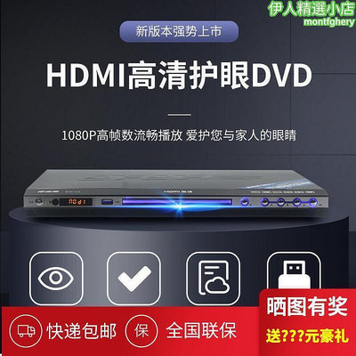 dv713家用dvd光碟機高清藍光兒童cdvcd插放機可攜式evd