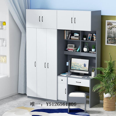 衣櫃書桌衣柜一體組合家用臥室兒童房收納書架書柜帶實木簡約電腦桌衣櫥