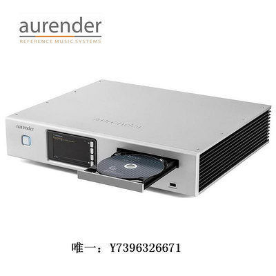 詩佳影音韓國 Aurender ACS10 數播 歐然德音樂服務器CD抓軌數字轉盤影音設備