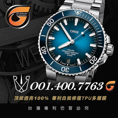 RX8-G O01.400.7763    ORIS豪利時Aquis 400自主機芯日曆腕錶