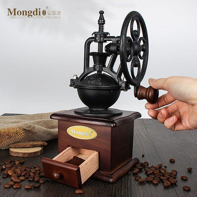 Mongdio手磨咖啡機家用復古手搖磨豆機咖啡豆研磨機手動磨豆器^特價特賣