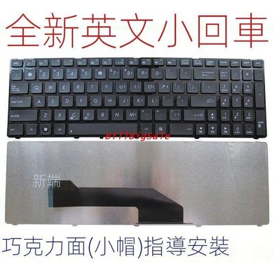 大鍵帽 普面規格鍵盤 華碩 K50 K50A K61 X5DI K70IJ X661C K50IE K50ID k501