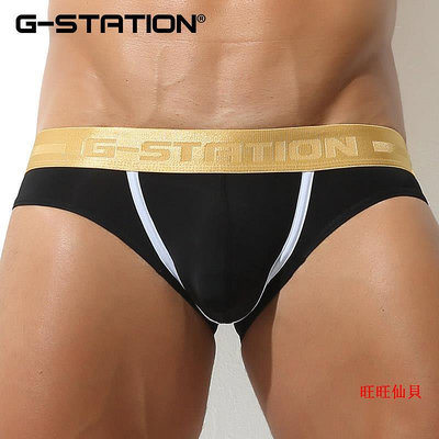 男士內褲G-station男士內褲三角褲高彈舒適透氣3D立體囊袋吸濕排汗男內褲