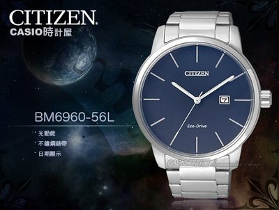 CASIO 時計屋 CITIZEN 星辰手錶 BM6960-56L 光動能 男錶 不鏽鋼錶帶 礦物玻璃 防水50米 保固