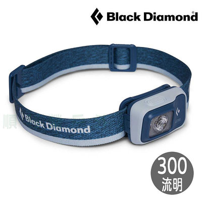 BLACK DIAMOND ASTRO 300 頭燈 S22 溪流藍 300流明 620674 OUTDOOR NICE