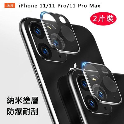 shell++2個一賣 蘋果 iPhone 1111 Pro11 Pro Max 鈦合金光學玻璃一體鏡頭圈 鏡頭保護貼 鏡頭貼