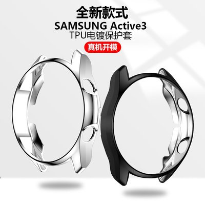 +io好物/【億企信】三星Galaxy watch3TPU保護套PC硬殼防摔電鍍手表殼/效率出貨
