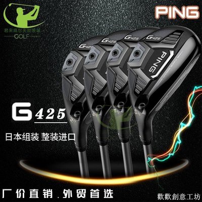 下殺-新款PING高爾夫球桿男士G425鐵木桿小雞腿G410升級款遠距離混合桿