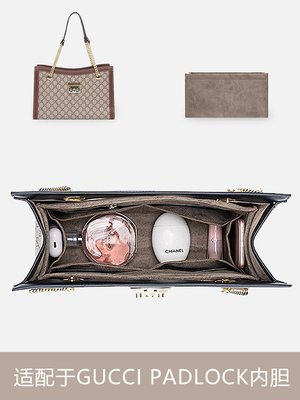 【MOMO全球購】適用于Gucci PadLock內膽包tote內襯 輕便分隔整理收納內袋包中包