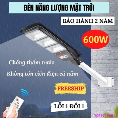 Nanali STORE 超亮花園太陽能燈 600W 防水-標準五金
