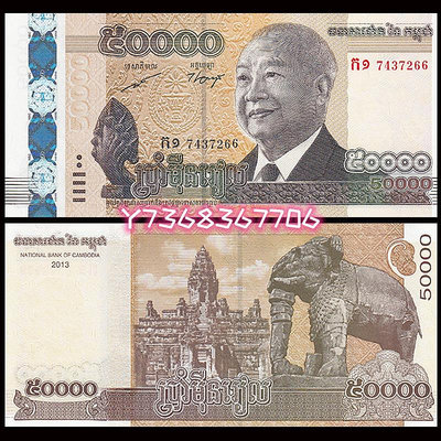 【亞洲】柬埔寨500...721 紀念鈔 錢幣 紙幣【經典錢幣】