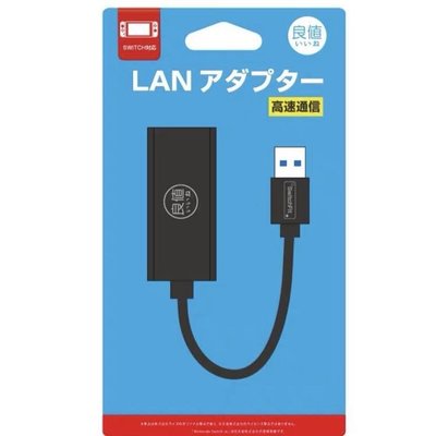 良值ns Switch Usb 3 0 高速網路卡 有線網卡網路轉接器1000m Yahoo奇摩拍賣 Line購物