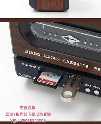 卡帶機磁帶播放機老式80年代懷舊老人錄音機復古磁帶機收錄收音機多功能