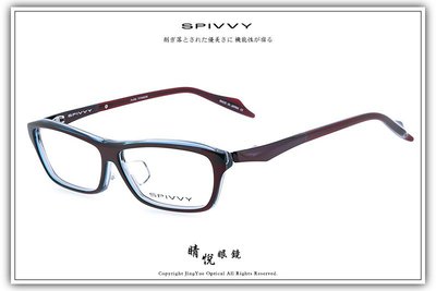 【睛悦眼鏡】完美藝術之作 SPIVVY 日本手工眼鏡 SP OPUP WNX 70516