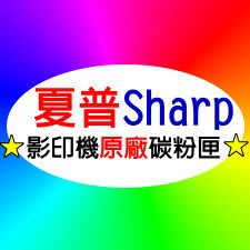 Sharp 夏普影印機 原廠碳粉 MX-560FT /MX-M465N/MX-M565N/MX-465N/MX-565N