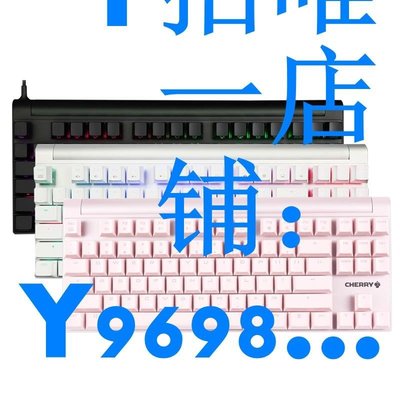 現貨櫻桃/CHERRY MX8.0RGB合金旗艦游戲機械鍵盤青軸綠色茶軸網紅有線簡約