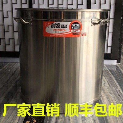 創發商用不銹鋼桶特大容量50 60 70 80大湯鍋湯桶鹵桶家用儲水桶     新品 促銷簡約