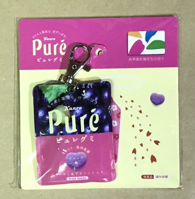 Kanro Pure 甘樂 鮮果實 軟糖 造型悠遊卡