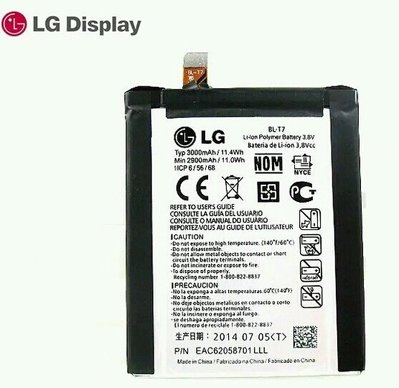 【台北維修】LG G2 D802 原廠電池 維修完工價600元 全台最低價^^