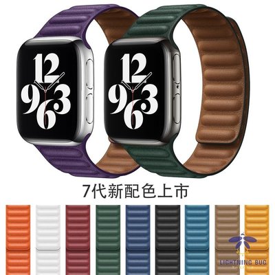 現貨熱銷-蘋果手錶皮質鏈式磁吸錶帶 適用Apple watch 7 6 SE 5 4錶帶iWatch S7 45mm 商