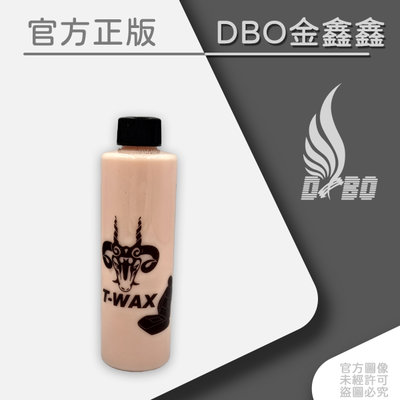 DBO【T-WAX皮革保養乳 清淡甜蜜味 -200ml】