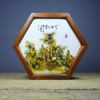 舊藏花梨木鑲嵌手繪瓷板六角桌子茶桌：1440 尺寸：長26cm寬26cm高5cm重量：870g03032