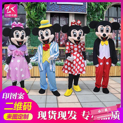 米老鼠人偶服裝 卡通道具服裝卡通人偶服裝米奇老鼠玩偶服人偶裝.