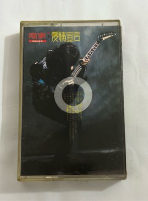 A2&amp; 齊秦 - 抒情的搖滾/愛情宣言 滾石唱片發行～二手卡帶