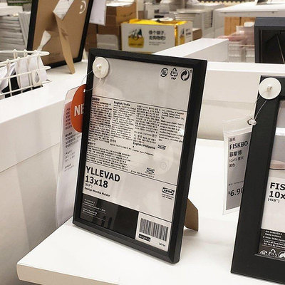 宜家IKEA正品伊勒瓦畫框簡約黑白色相框照片框圖片裝飾~特價
