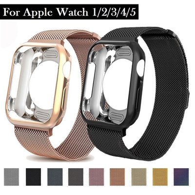 Apple Watch 錶帶 + Apple Watch Case I Watch Series 6 5 4 3 2,