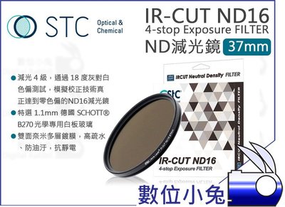 數位小兔【STC ND16 零色偏 減光鏡 IR-CUT 4-stop 37mm】公司貨 防靜電 多層鍍膜