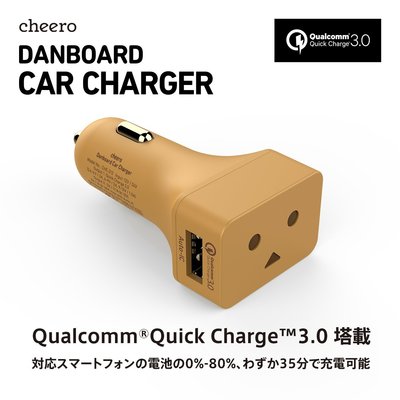日本原裝 Cheero 阿愣 車用雙輸出USB充電器 QC3.0 車充 快充 點煙器 車用充電器 點煙器 【全日空】