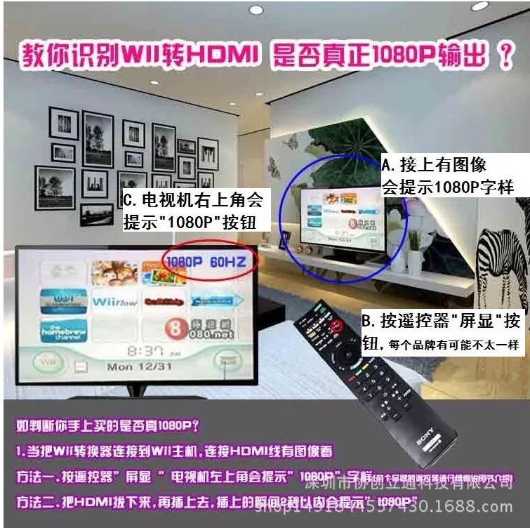 專業版穩定版wii To Hdmi Wii2hdmi Wii轉hdmi 電腦螢幕hdmi線轉接器轉接線 Yahoo奇摩拍賣