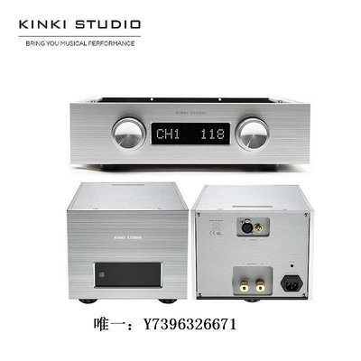 詩佳影音KINKI STUDIO精彩音頻EX-B7發燒音頻分體單聲道后級功放前級套裝影音設備
